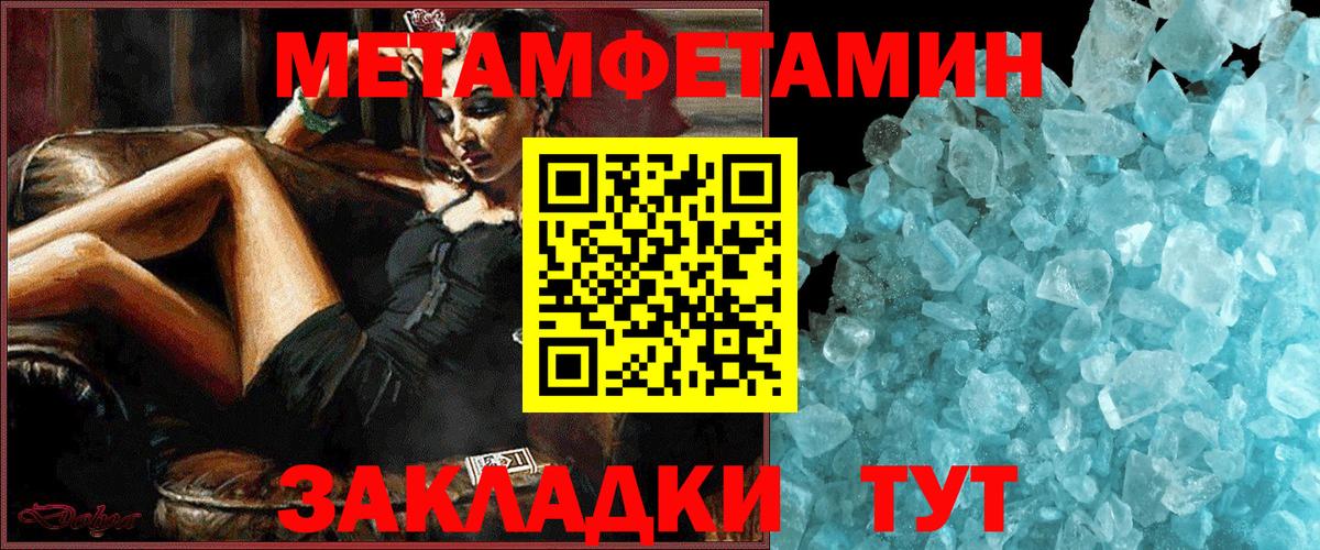 Амфетамин  АМФ VHQ  Вход с VPN  Бердск 