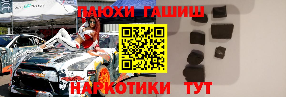 ГАШ 40% ТГК Бердск