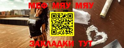 кокаин Ангарск