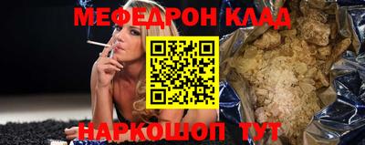 кристаллы Белореченск