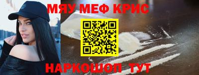 кокаин Ангарск