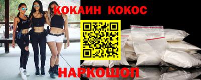 метадон Анапа