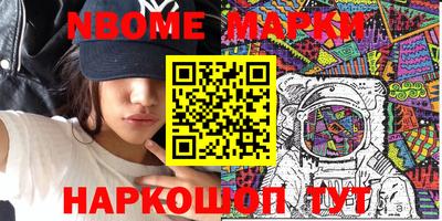 кокаин Ангарск