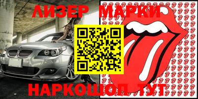 кокаин Ангарск