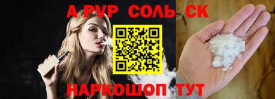 бутират Ачхой-Мартан