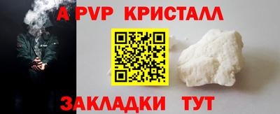 метадон Анапа