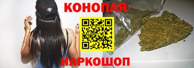 кокаин Ангарск