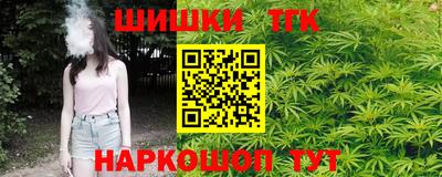 кокаин Ангарск