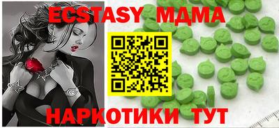 кокаин Ангарск