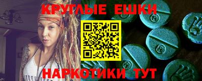метадон Анапа