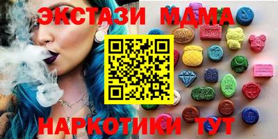метадон Анапа