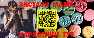 метадон Анапа