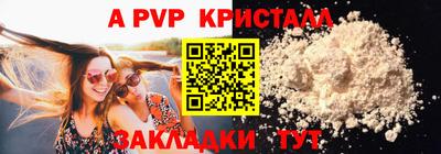 кокаин Ангарск