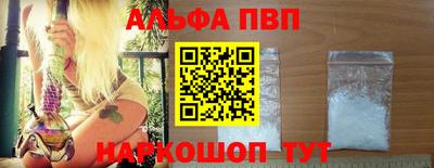 МДПВ Анжеро-Судженск