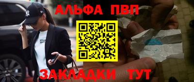 МДПВ Анжеро-Судженск