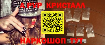 дмт Бердск