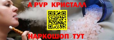 кокаин Ангарск