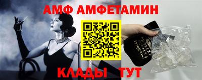 кокаин Ангарск