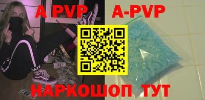 кокаин Ангарск