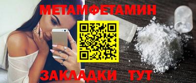 кокаин Ангарск