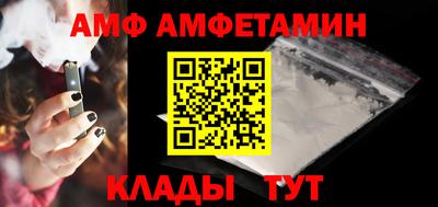 МДПВ Анжеро-Судженск