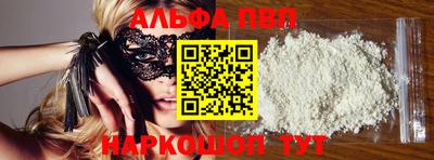 метадон Анапа