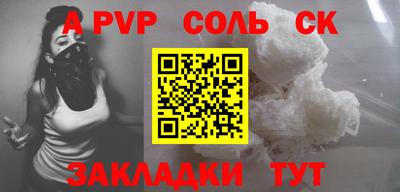 МДПВ Анжеро-Судженск