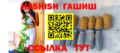 дистиллят марихуана Белорецк