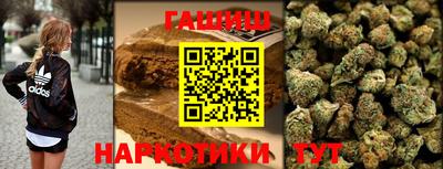 кристаллы Белореченск