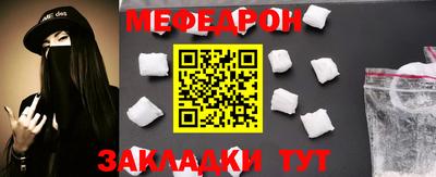 метадон Анапа