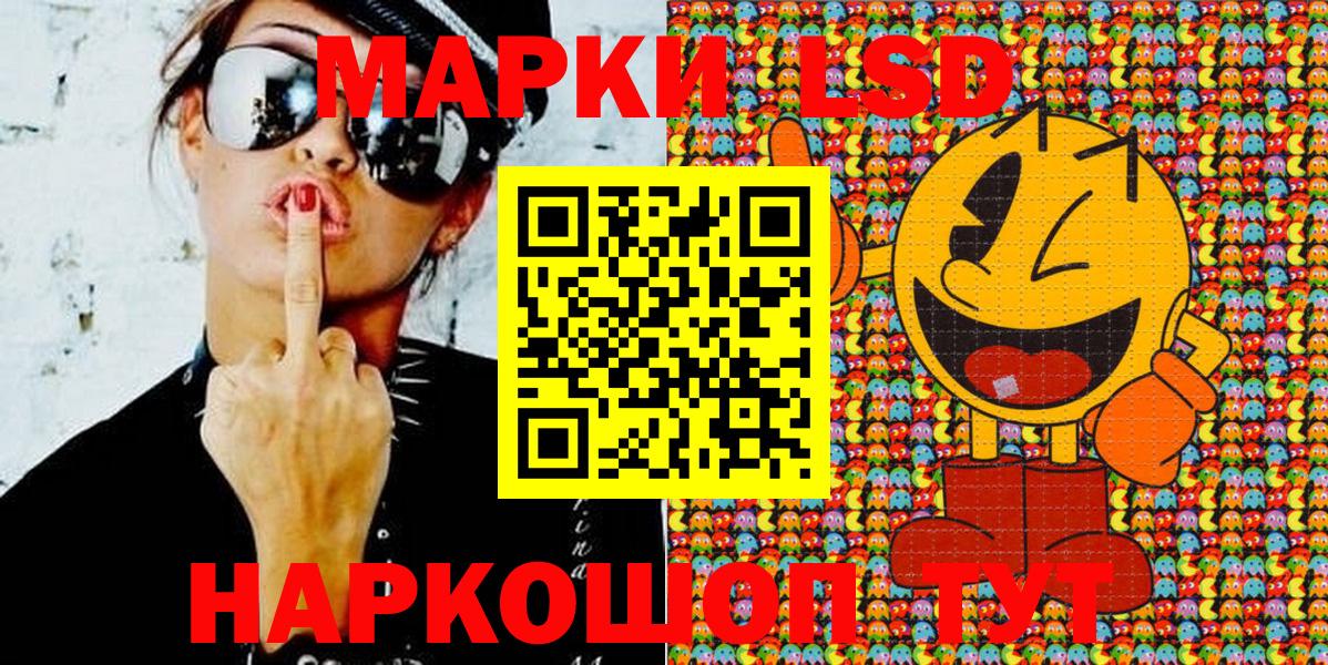 Марки 25I-NBOMe 1,5мг  Марки 25I-NBOMe  Вход с VPN  Бердск  Марки 25I-NBOMe 1,5мг 