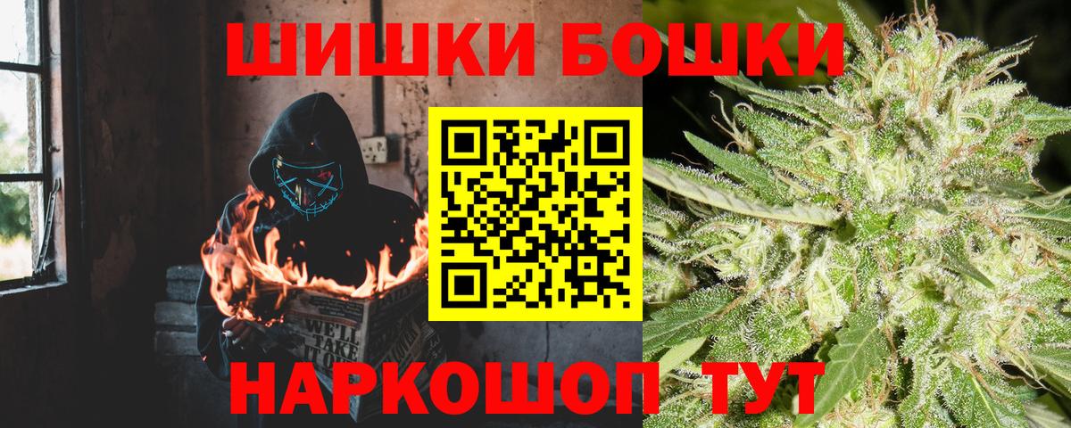 Канабис VHQ  Вход с VPN  МАРИХУАНА OG Kush  Бердск  Шишки марихуана ГИДРОПОН 